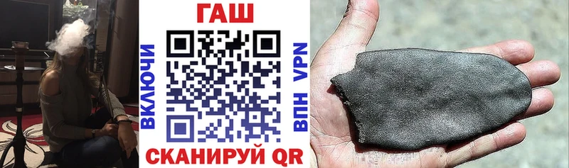 Купить Гуково АМФ  omg ссылки  ГАШИШ  Мефедрон  Конопля  СОЛЬ 