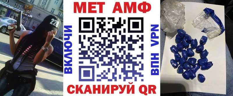 наркошоп  Гуково  АМФЕТАМИН Premium 