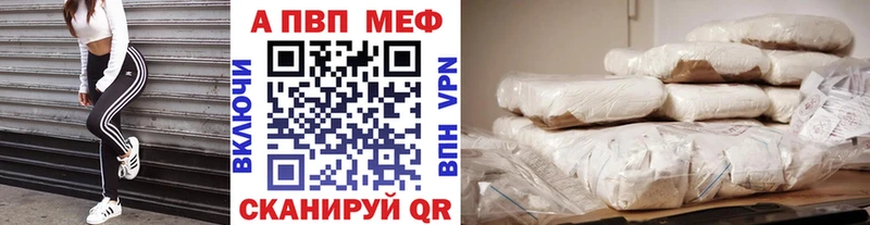 А ПВП СК КРИС  продажа наркотиков  Гуково 