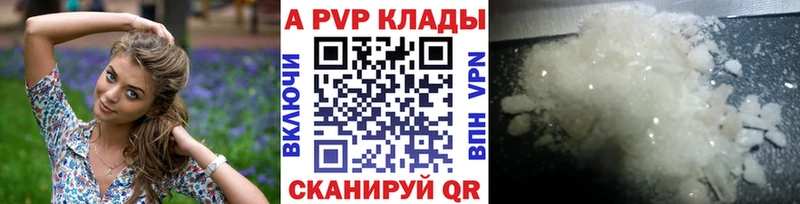 Alpha-PVP мука Гуково