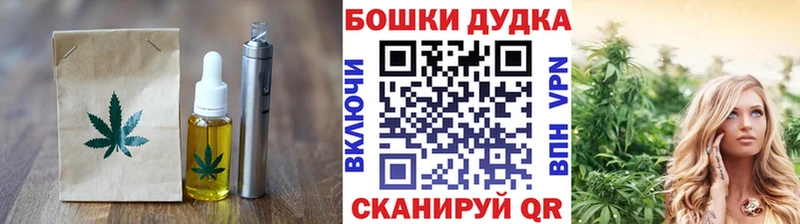 Canna-Cookies конопля  shop клад  Гуково 