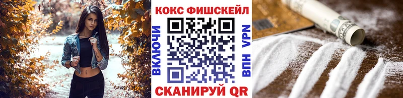 Cocaine Боливия Гуково