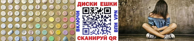ЭКСТАЗИ Cube  купить закладку  Гуково 