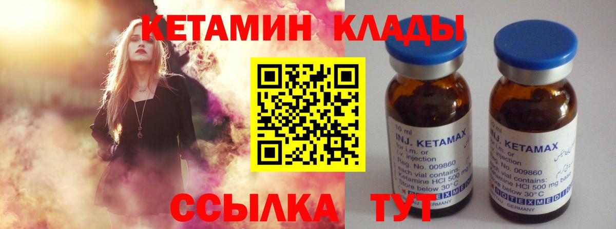 Мяу-Мяу  ГЕРОИН  Гуково  Масло THC  Конопля  Гарик  Вход с VPN 