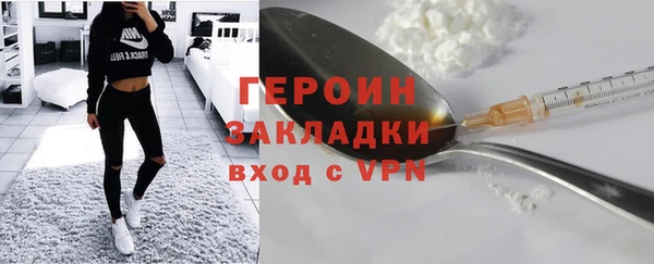 2c-b Березники