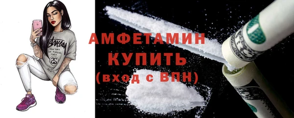 MDMA Premium VHQ Богородск