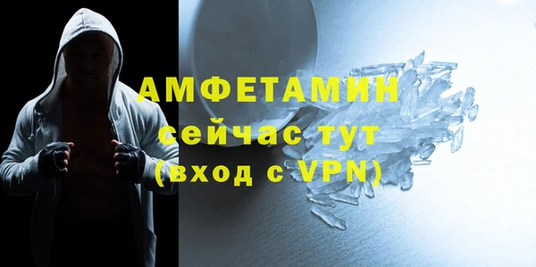 MDMA Premium VHQ Богородск