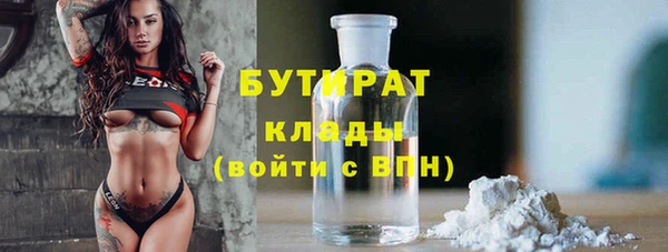 мяу мяу кристалл Долгопрудный