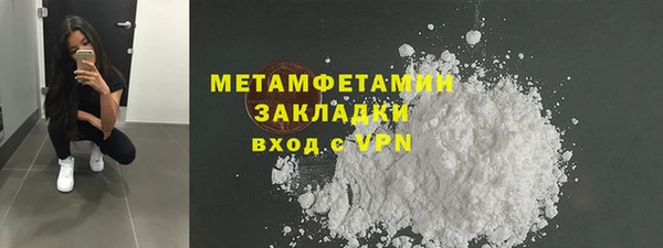 2c-b Березники