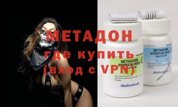 MDMA Premium VHQ Богородск