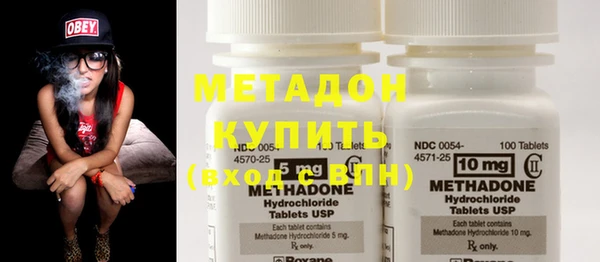 mdma Орехово-Зуево