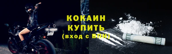 2c-b Березники