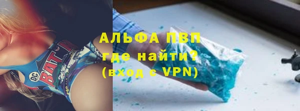 мдпв Новый Уренгой