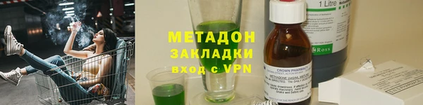 2c-b Одинцово