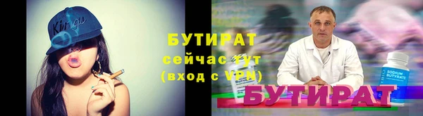 mdma Орехово-Зуево