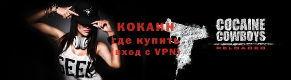 прущие крисы Домодедово