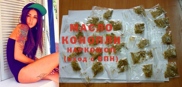 2c-b Одинцово
