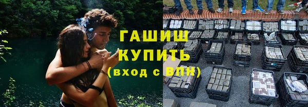 мяу мяу кристалл Долгопрудный