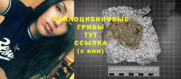 MDMA Premium VHQ Богородск