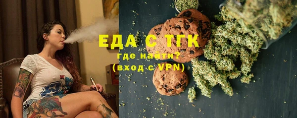 2c-b Березники