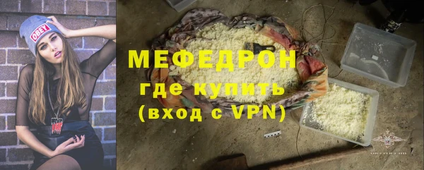 2c-b Одинцово