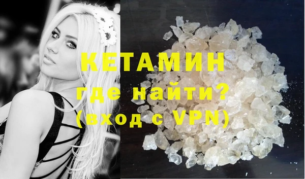 прущие крисы Домодедово