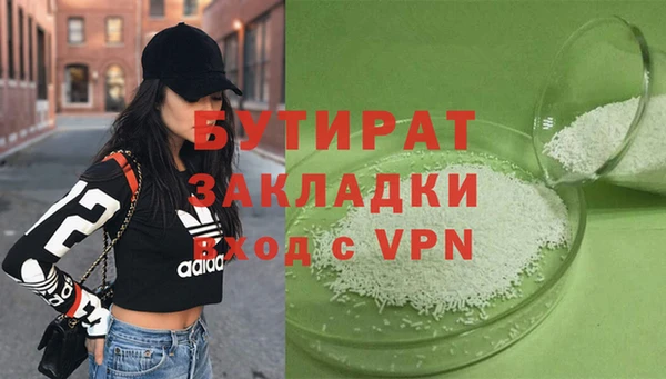 синтетический гашиш Магас