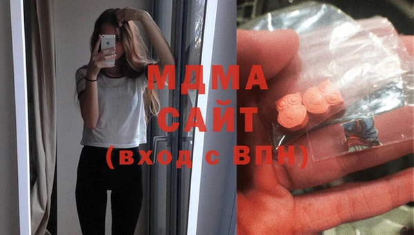 марки lsd Медногорск