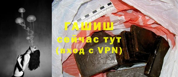 мефедрон мука Майский