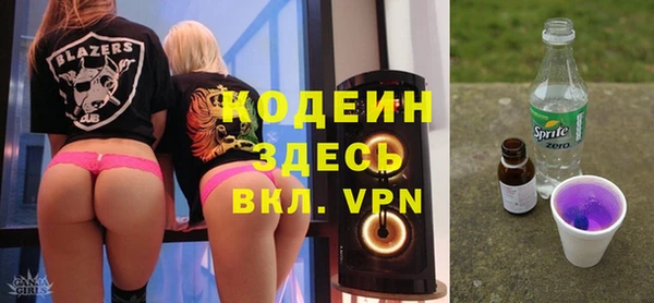 прущие крисы Домодедово