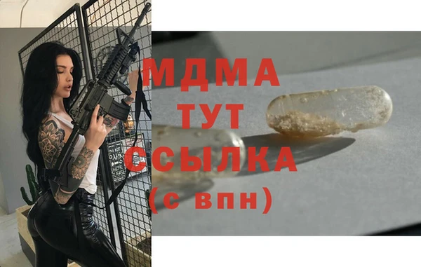 прущие крисы Домодедово