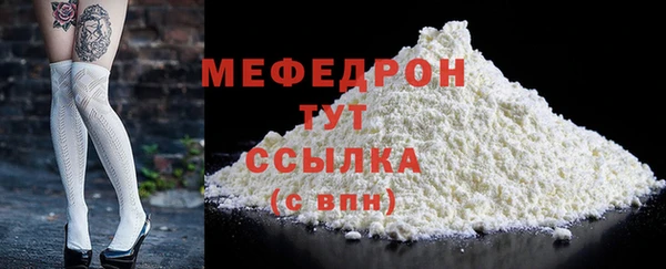 прущие крисы Домодедово
