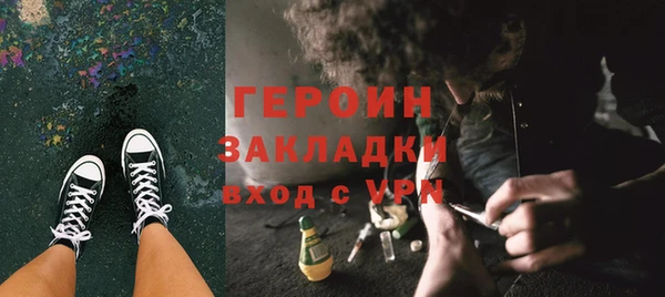 прущие крисы Домодедово
