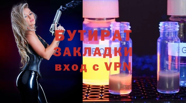 2c-b Березники