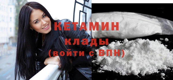 мяу мяу кристалл Долгопрудный
