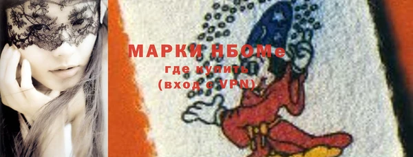 прущие крисы Домодедово