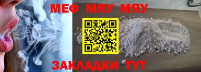 сатива Бийск