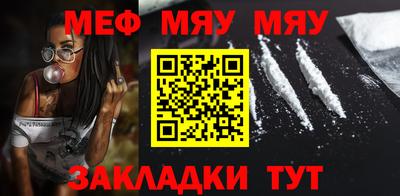 кокаин премиум Гатчина
