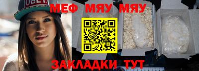 стаф Азнакаево