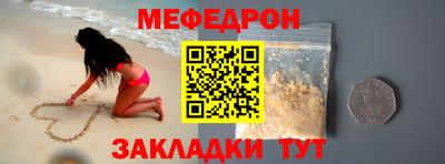 бутик Беслан