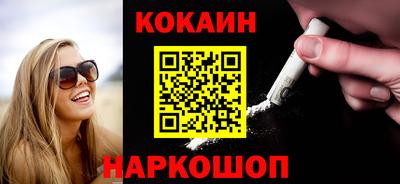 сатива Бийск