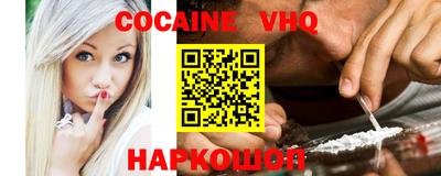 кокаин премиум Гатчина