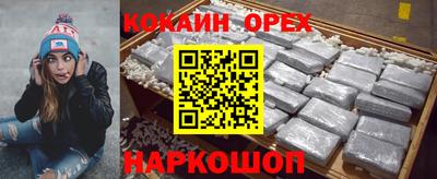 сатива Гагарин