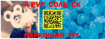 сатива Гагарин