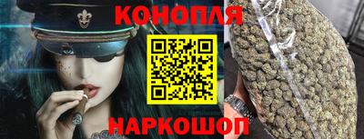 кокаин премиум Гатчина