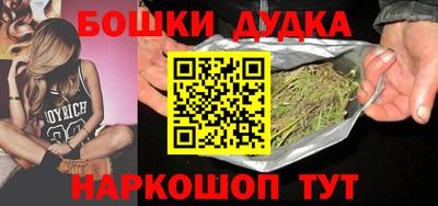 кокаин премиум Гатчина