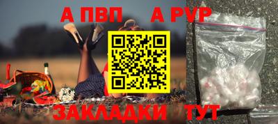 кокаин премиум Гатчина