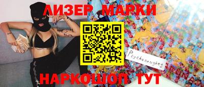 кокаин перу Берёзовский