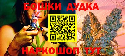 бутик Беслан