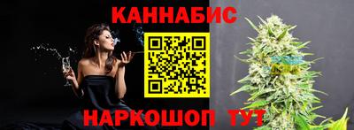 сатива Бийск